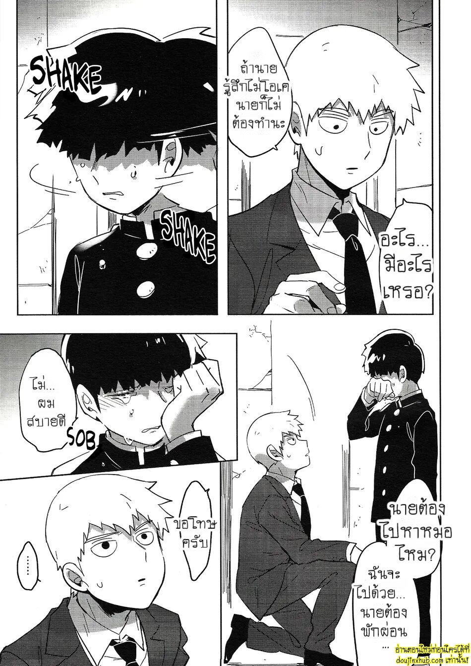 ฝันลับสุดเสียว